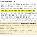 2023학년도 취학통지서 발급안내 이미지