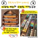 더달달동탄 이미지