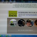 Re:리바트 그란디오소 4인용 천연가죽 쇼파 급매합니다. 이미지