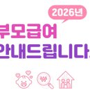 양구노인종합복지센터 이미지