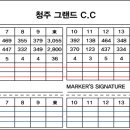 스코어카드 작성법-한국 골프장 이미지
