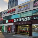 우현축산 이미지