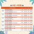 창의 미술여행 이미지