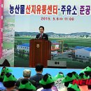 신북농협 산지유통센터 이미지