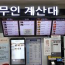 조씨네 미역 이미지