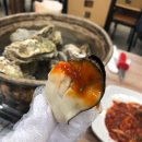 진하수산