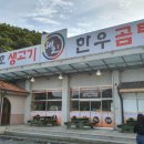 적석산자동차정비 이미지