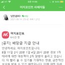 보배하이마트 이미지