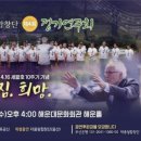 제4회 박종철합창단 정기연주회 이미지