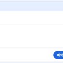 월드관광호텔 | “속초에서 재택근무 해봤더니｜월드 스카이 레지던스 호텔 솔직 후기”