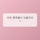 젤리네일 - 무안군 | 젤리네일