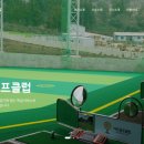 제주골프레슨 이미지