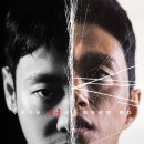 일진운수 | 돼지의 왕 촬영장소/출연진/인물관계도/드라마 분석/OST음악/최종결말 후기