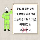 원선환경 이미지