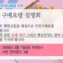 서면전자랜드 이미지