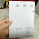 투어/추천] 까르띠에 / 러브링 / 인그레이빙/ 현대백화점 압구정본점/ 신세계백화점 강남점 / 솔직후기