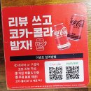 세븐일레븐 오정중앙점 | 오정동 단체회식 하기 좋은 삼겹살맛집 불구이돈 오정점