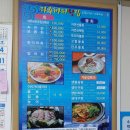 자주바위횟집