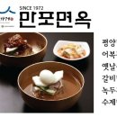 만포 이미지