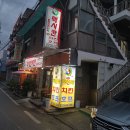정동휘닉스모텔 이미지