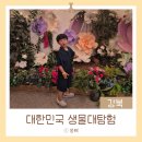 꿈벌사슴목장 | 강북 아이와 가볼 만한 곳 :: 북서울 꿈의숲 전망대 &amp; 상상톡톡미술관 대한민국 생물대탐험