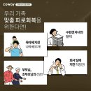 코웨이(주) 이미지