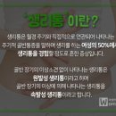 사암약손한의원 이미지