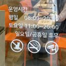 평촌역 샐러디 칠리베이컨웜볼 샐러드 맛집