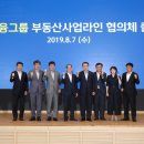 부동산금융컨설팅