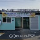 상모3리 이미지