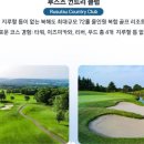 KPGA골프아카데미