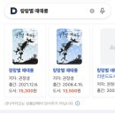 창북초교 Daum카페