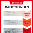 건영캐스빌(아) 이미지