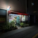 삼삼구이통닭 이미지