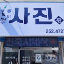 도청사진관 - 안동시 검무로 4-8 | 도청사진관