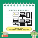 위즈학원