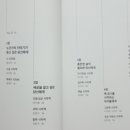 일글책 이미지