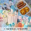 5호선 광나루(546-01-01) | 워커힐 와인페어 2026 셔틀 준비물 분위기 후기