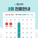 현신경과의원 이미지