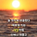 고마움