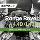 메르카바 종합정비 이미지