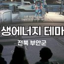 아름다운 모항 펜션 이미지