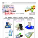 DoiMSO컨설팅
