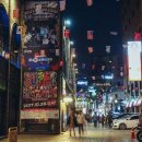 이태원 이미지