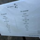 효신로 | [대구/동구] 한우 오마카세 가도,데이트 코스 추천 A 코스 후기