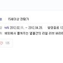 더로맨틱 이미지