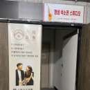 청주셀프스튜디오온화 | 강아지랑 특별한 추억 만들기!청주 셀프스튜디오 온화 솔직 후기 (청주사진관 추천)