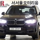 13년 11월식(14년형) BMW X5 (F15) xDrive 30d 무사고 100000km 밤색 이미지