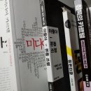 흥부고전가구 | 참고 문헌··· 시옷과 이응 - 설거지하며 생각한 것 5