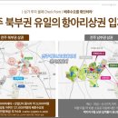 전주중앙상가 이미지